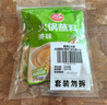 草原红太阳火锅底料 麻辣清油火锅底料135g 1~2人份 麻辣烫底料新老包装随机 实拍图