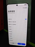 一加 13 16GB+512GB 白露晨曦 oppo 国家补贴 高通骁龙®8至尊版 6000mAh 冰川电池 智能AI游戏5G手机 实拍图