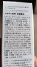 hfp果酸精粹水60ml hfp湿敷净闭口油皮水补水保湿爽肤水护肤品男女 实拍图