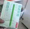 京东京造羽柔抽纸3层130抽*24包 加量加大 无香纸巾卫生纸餐巾纸 实拍图