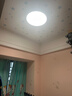 雷士（NVC）吸顶灯具LED照明卧室儿童房智能超薄全光谱健康护眼未来光天际 实拍图