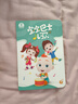 宝宝巴士 好习惯绘本0-3岁系列生活篇【4册】 习惯培养 儿童早教益智书籍 幼儿园小班绘本硬壳精装版图画书 礼盒 宝宝巴士 点读书 发声书 有声书 早教发声书 早教发声书 点读书 实拍图
