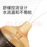 世喜水杯配件鸭嘴吸嘴 学饮嘴吸管嘴喝水喝奶奶嘴 适配水杯/奶瓶瓶身 实拍图