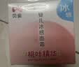 贝亲（Pigeon）桃叶儿童面霜长效保湿滋润润肤身体乳婴儿宝宝面霜 50g IA307 实拍图