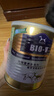 BOTH 益生菌 肠胃宝 菊苣根粉益生元 犬猫肠胃调理 营养补充剂300g 实拍图