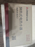 志高（CHIGO）电热水龙头即热式快速热水龙头加热器冷热厨房宝阳台家用热水器ZG-ZS824-2赠漏保 实拍图