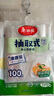 美丽雅一次性保鲜袋食品级背心100只大号40cm*30cm塑料袋加厚冷藏 实拍图