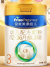美素佳儿（Friso）皇家幼儿配方奶粉 3段（1-3岁幼儿适用）800g 乳铁蛋白 (新国标) 实拍图