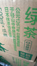 农夫山泉东方树叶绿茶500ml*15瓶无糖茶饮料0糖0脂0卡整箱装饮品 实拍图
