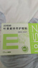 珍视明叶黄素珍萃护眼贴15对/盒清凉敷贴中老年男女通用冷敷眼膜贴 实拍图