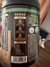 五谷磨房有机黑芝麻糊低GI核桃芝麻黑豆粉即食速食代餐早餐粉480g 实拍图