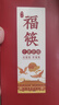 唐宗筷天然竹筷子10双装 雕刻-熊印 家用 酒店用 碳化竹 C2708 实拍图