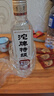沱牌特级 T68 升级版 浓香型 白酒 45度 480ml*6瓶 整箱装 实拍图