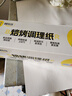 烤乐仕 硅油纸60米*30cm烤箱烤盘烤肉空气炸锅专用纸烧烤蛋糕烘焙纸 实拍图