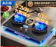 志高（CHIGO）燃气灶天然气液化气灶煤气灶家用猛火5.2kw双灶一级能效节能省气灶具台嵌两用厨房免开孔 品牌补贴 【豪配款】钢化玻璃+双九腔猛火+定时防烫+聚能环 管道天然气丨5.2kW 实拍图