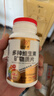 九芝堂中老年复合维生素180片 多种维生素B族Vce锌硒多维元素片48种营养 实拍图