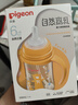 贝亲（Pigeon）贝亲 自然离乳PPSU重力球吸管奶瓶240mL 跳跳乐 6月+ AA254 实拍图