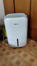 德业（Deye）除湿机/抽湿机 除湿量20升/天 40㎡家用轻音地下室干燥除潮吸湿器干衣机 手机智控 DYD-W20A3 实拍图