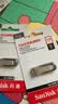闪迪（SanDisk）128GB U盘 CZ73 安全加密 数据恢复 学习电脑办公投标 小巧便携 车载 大容量金属优盘 实拍图