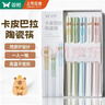 双枪家用陶瓷筷子食品接触级抗菌防霉 满绘繁花10双 高档礼盒装 实拍图