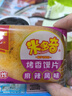 米多奇烤馍片烤馒头片40g/包代餐充饥休闲零食原味烤香馍片整箱 混合口味 12片4包 实拍图