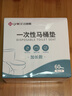 洁丽雅（Grace）一次性马桶垫60片旅行粘贴式酒店防水坐垫纸产妇坐便垫40*60cm 实拍图