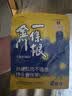 森田藥粧金门一条根老姜滚珠颈椎肩周炎关节腰椎膝盖疼痛精油走珠40g 实拍图
