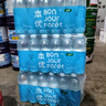 怡宝本优天然水包装饮用水555ml*24瓶 实拍图