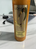 欧莱雅奇焕垂顺精油护发素大金瓶润发乳660ml(柔顺修护毛躁) 实拍图