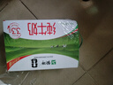 蒙牛全脂纯牛奶250ml*16盒 牛奶年货礼盒 电商定制 实拍图