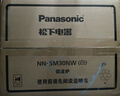 松下（Panasonic）360°转盘式加热五档火力精准控温旋钮操作化繁为简20升家用微波炉NN-SM30NW 实拍图