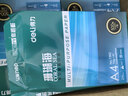 得力（deli）珊瑚海A4打印纸 70g500张*8包一箱 双面复印纸 企业采购优选 整箱4000张7360【销冠系列】 实拍图