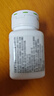 安利（Amway）纽崔莱小麦胚芽油营养胶囊维生素E油45粒/瓶 实拍图