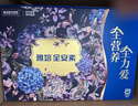 雅培全安素特医全营养粉配方粉800g麦香礼盒含蛋白粉剂中老年补充营养 实拍图