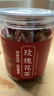 陈一凡玫瑰花茶 精选平阴玫瑰无熏重瓣红玫瑰花罐装花草茶80g 实拍图