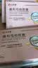 仁和 奥利司他胶囊120mg*15粒*4盒 减脂减重减肥药塑身排油瘦身治疗肥胖正品国药准字 实拍图