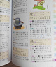 小学生多功能大语文字典 彩图大字正版同步教材部首结构全笔顺笔画汉字同近反义词现代汉语词典新华工具书 实拍图