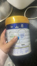美素佳儿（Friso）皇家幼儿配方奶粉 3段（1-3岁幼儿适用）800g 乳铁蛋白 (新国标) 实拍图