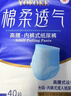永福康绵柔透气成人拉拉裤 XL32片 臀围100-140cm 老人孕妇内裤型纸尿裤 实拍图