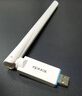 Tenda腾达 usb无线网卡wifi6 智能免驱无限 无线网卡台式机专用 wifi接收器 高增益天线 无线wifi发射 实拍图