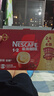 雀巢（Nestle）【樊振东同款】1+2原味低糖*速溶咖啡三合一冲调饮品30条450g 实拍图