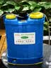 农宝 农用电动喷雾器园林喷雾喷水浇花打药机 20L锂电机身调速+加长杆 实拍图