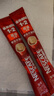 雀巢（Nestle）【樊振东同款】1+2原味低糖*速溶咖啡三合一冲调饮品30条450g 实拍图
