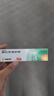 【原研】百多邦 莫匹罗星软膏2%*10g  脓疱病疖肿毛囊炎湿疹 中美史克 实拍图