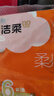 洁柔抽纸 棉柔感3层90抽*6包 小规格 立体压花 亲肤可湿水 提装纸巾 实拍图