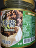 OFK纯素台湾香椿酱腌菜春芽菜佛家纯素食拌饭酱拌面酱下饭酱260g 实拍图