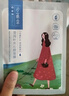 百雀羚小雀幸面膜缤纷装24片补水保湿 晒后修复面膜品质国货母亲节礼物 实拍图
