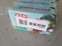 立白天然小苏打洗衣皂肥皂260g*6块 增白去渍去味椰油皂植萃柠檬清香 实拍图