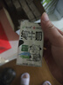 西域春新疆纯牛奶125mlX20盒整箱装礼盒装早餐奶儿童奶浓缩纯牛奶 实拍图