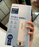 飞利浦（PHILIPS）烧水杯保温杯便携式烧水杯子旅行电加热水杯壶男女士礼物定制款 实拍图